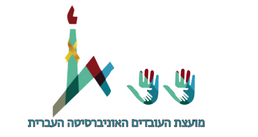לוגו 100 שנה