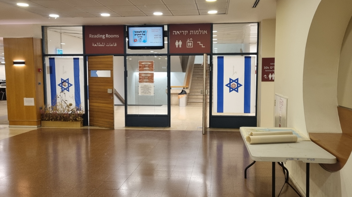 מקשטים את האונברסיטה בדגלי ישראל אוקטובר 2023 