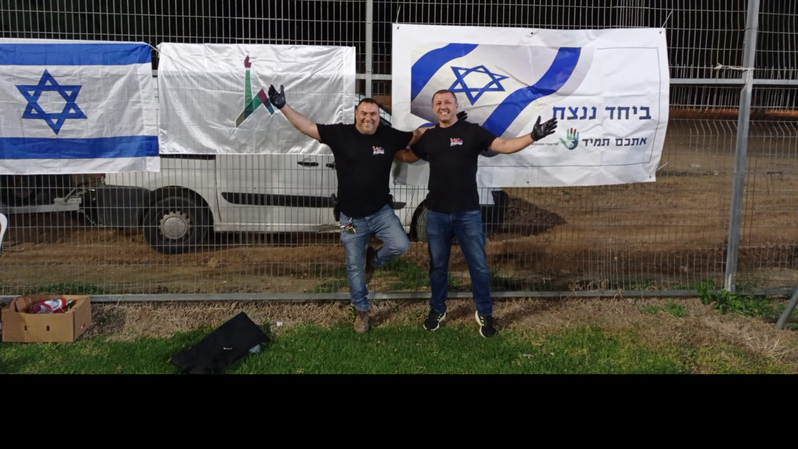 על האש לחיילי צה"ל בעת מלחמה 