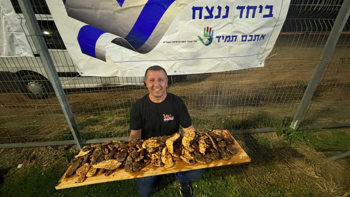 על האש לחיילי צה"ל בעת מלחמה 